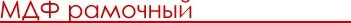 ��� ��������