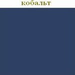 medium_kobalt1
