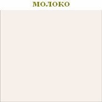 medium_moloko1