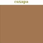 medium_sahara1